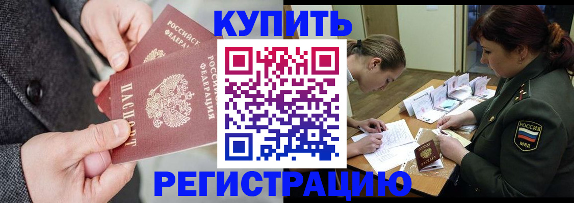 пропишу в квартире в Щёкино