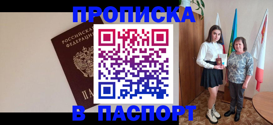 регистрация для дет. сада в Щёкино